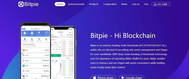 BitPie là 1 ví tiền điện tử và cùng Cocos BCX sẽ hợp tác phát triển nên máy ảo trò chơi